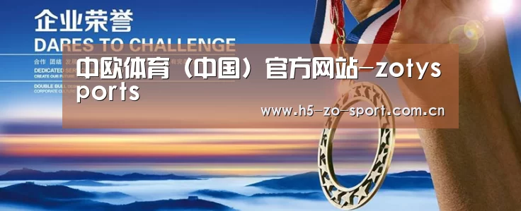 资质荣誉(图1) 资质荣誉(图1)