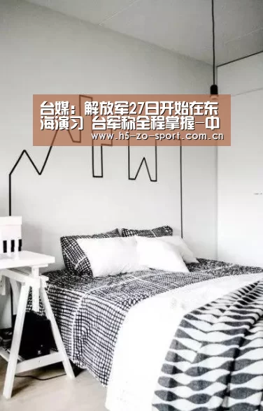 中欧体育官方网站最新版