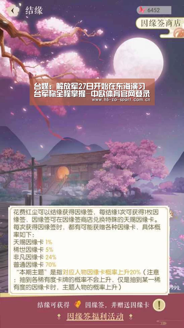中欧体育官方网站下载