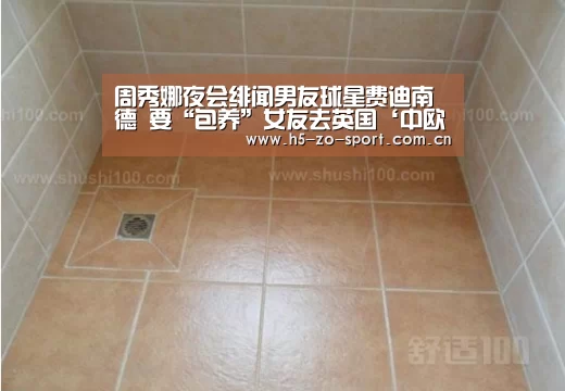 中欧体育app官方下载