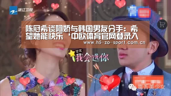 中欧体育官方网站下载