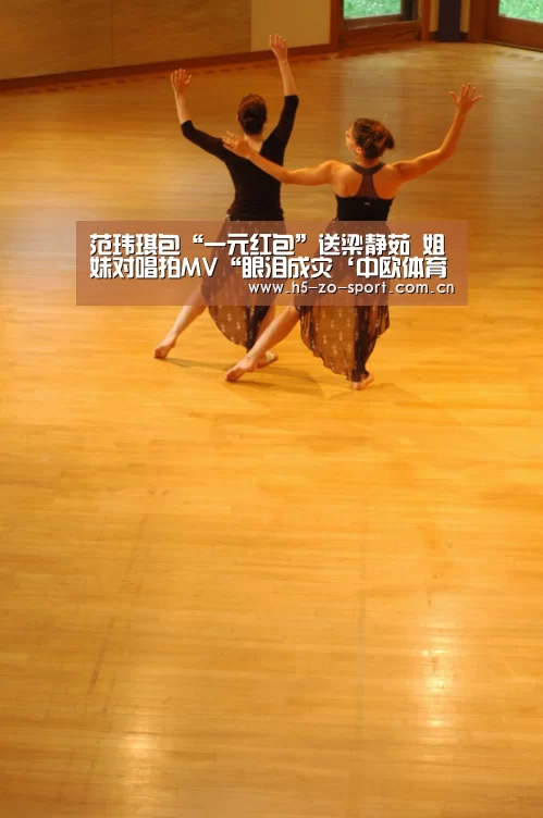 中欧体育官方网站下载
