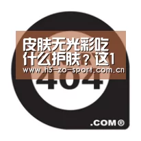 中欧体育官网登录入口