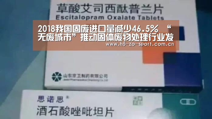 中欧体育官方网站下载