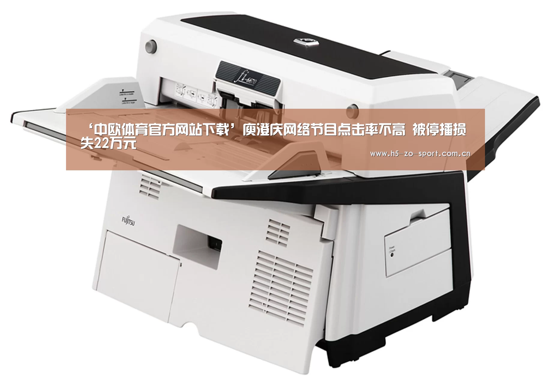 中欧体育官网登录入口