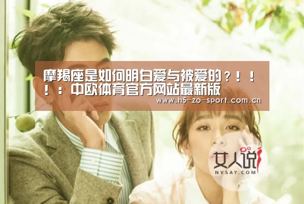 中欧体育官方网站最新版