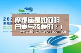 中欧体育官网登录入口