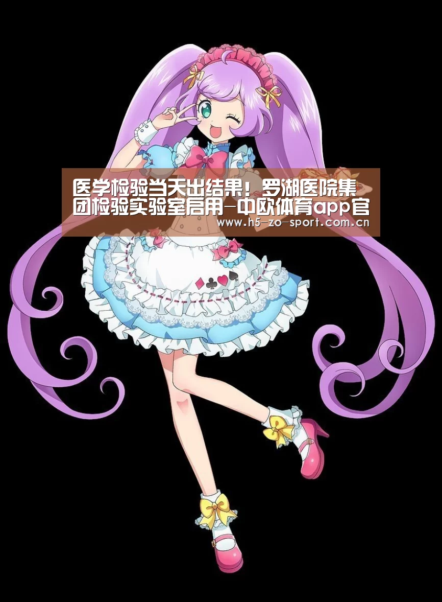 中欧体育app官方下载