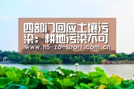 中欧体育app官方下载