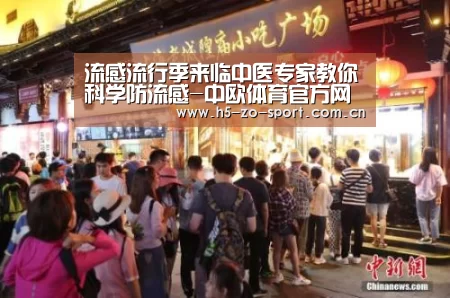 中欧体育app官方下载