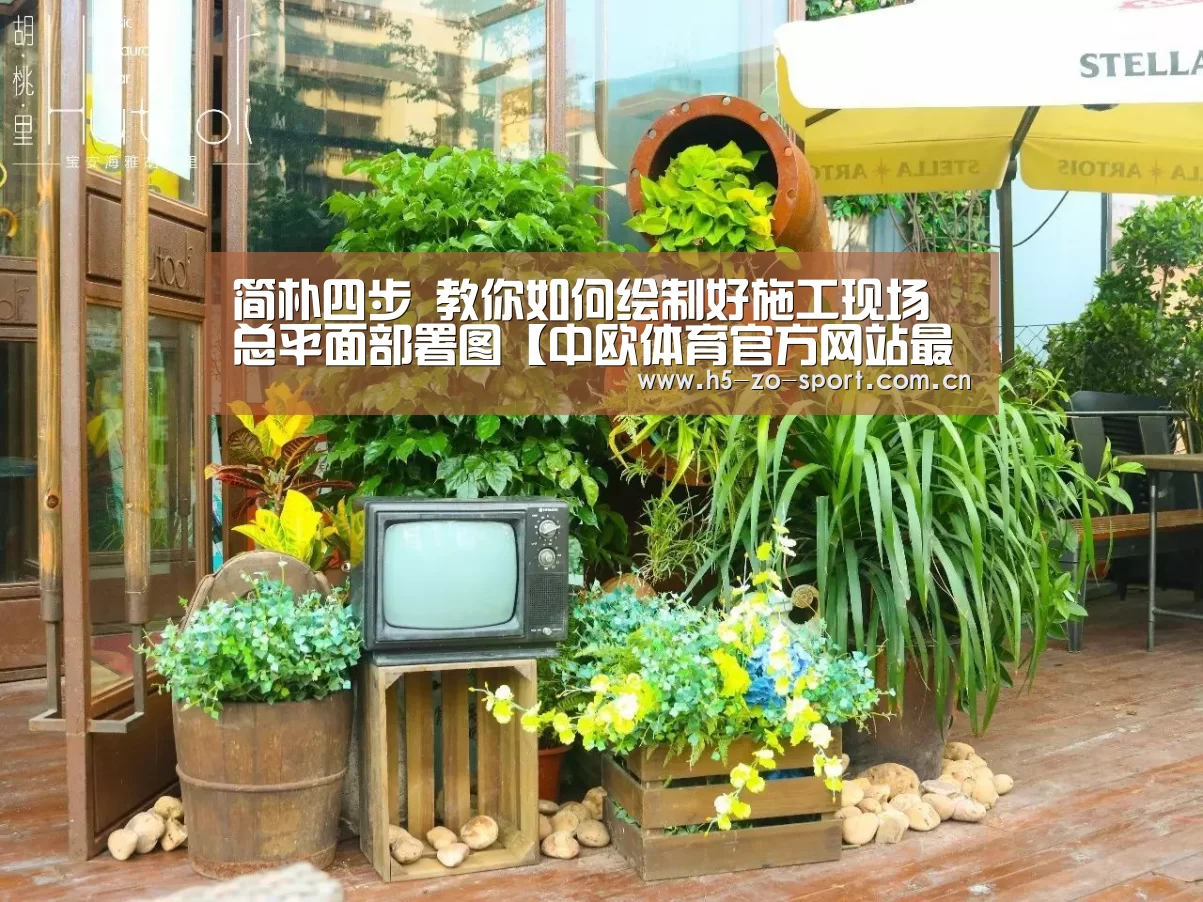 中欧体育app官方下载