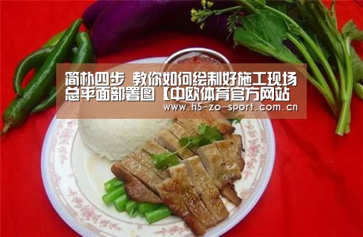 中欧体育官网登录入口