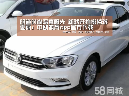 中欧体育官方网站最新版