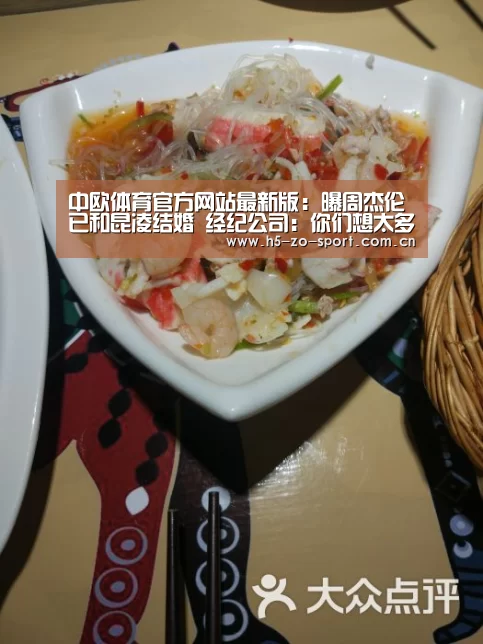 中欧体育app官方下载