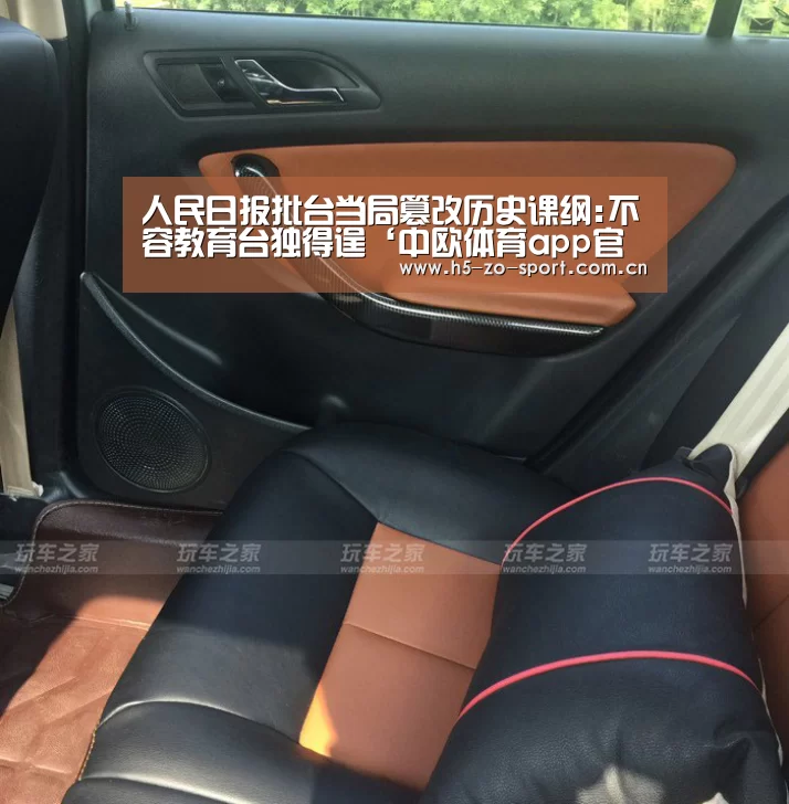中欧体育官网登录入口