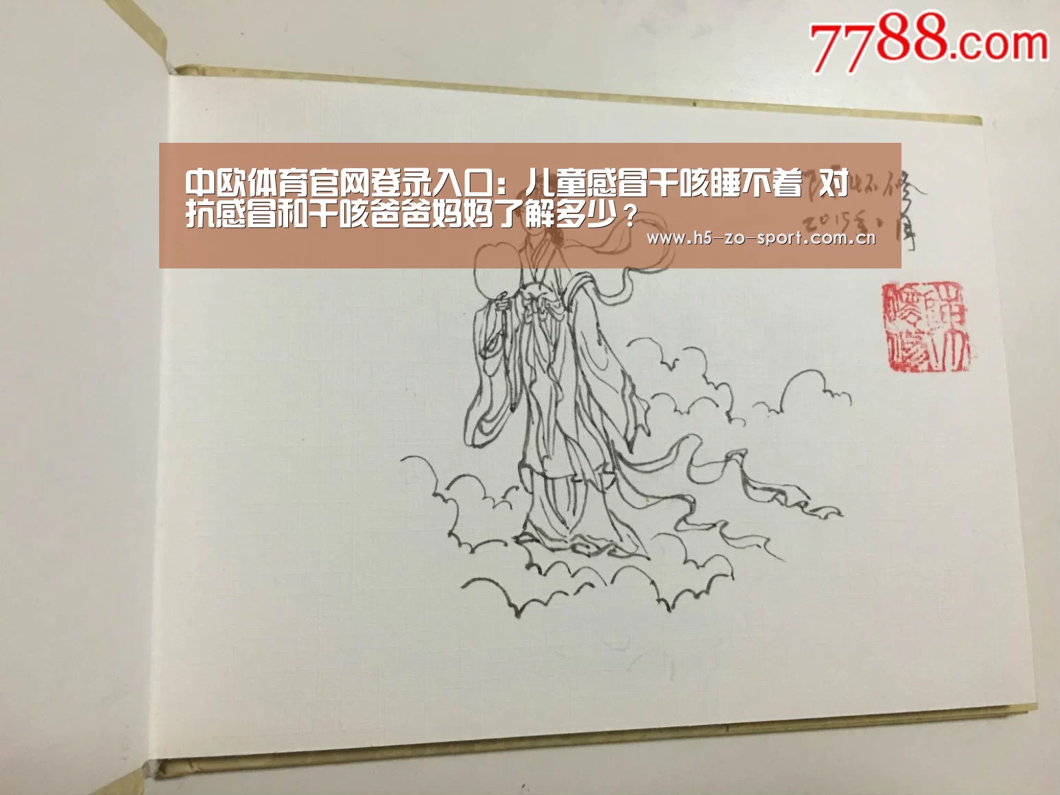中欧体育官方网站下载